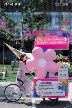 可以没有名字吗采集到活动