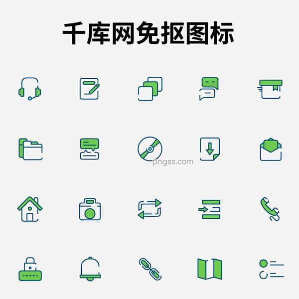 互联网专用断线型绿色小图标汇总图片大小2...