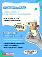 带个杯子见|直播下单兑换奇趣活动周边啦~