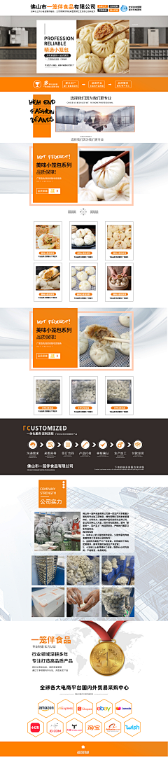 一个不愿意透露姓名的卜先生采集到首页