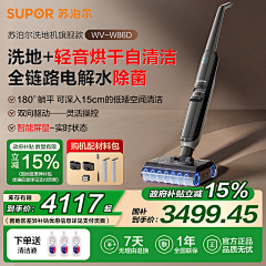 卖黄瓜的帅气小哥采集到自创主图 sku 活动图 买家秀