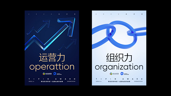 brand design logos Logotype typography visual identity (17)