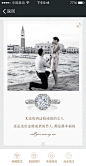 珠宝  微信  H5  图片 广告 宣传  高大尚 DR  戴瑞珠宝 品牌介绍  活动页面