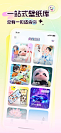 【多彩壁纸 - 为桌面添点色彩】-App Store数据分析-应用总览-点点数据