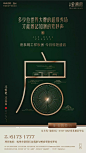 大家房产