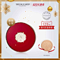 【圣诞新品】The Face Shop 璀璨红限量版气垫CC霜 保湿遮瑕bb霜-tmall.com天猫