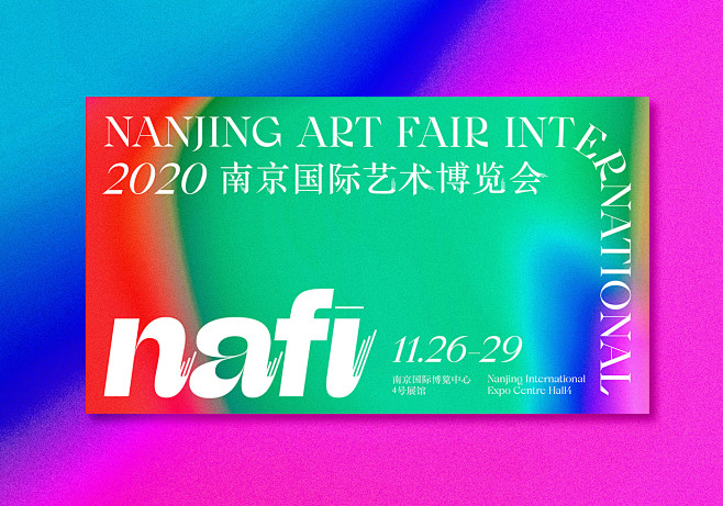 art fair AU CHON HIN...