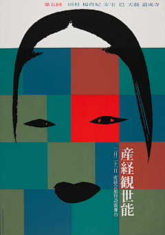 设计湿不师采集到日本风格设计