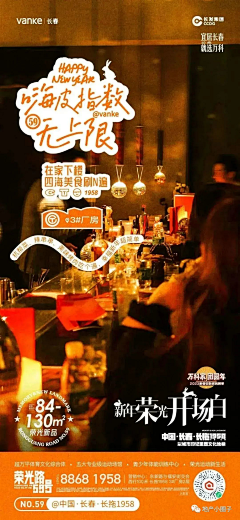 -各自安好采集到返乡置业