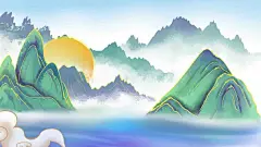 国潮风复古山水云雾缭绕图片下载