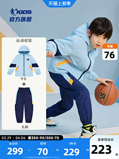 大梦想家REAL采集到主图