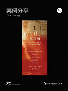 红酒晚宴海报·答谢宴海报·沙龙海报·邀请函 - 小红书