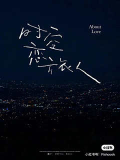 ro)采集到+|字体设计