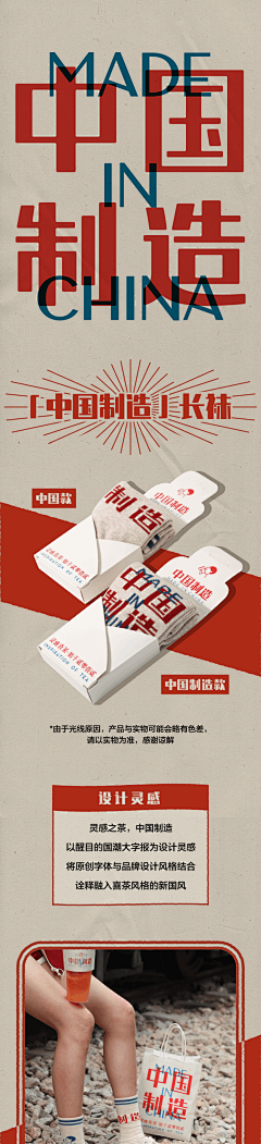 hashiqixx采集到详情页