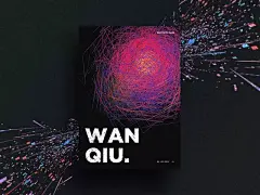 姹紫嫣红的创意海报欣赏！