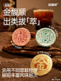 餐饮设计参考 - 首页 - 微博