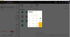 阿茶m采集到pad