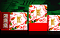 包装设计(afu语言酒包装设计，酒包装盒，白酒包装，葡萄酒包装，红酒包装，啤酒包装,食品包装,饮料包装设计，水包装，牛奶包装，咖啡饮料包装，茶饮料包装，果汁包装，功能饮料,礼品盒设计，礼品盒包装设计，礼品包装设计，礼品盒，礼品包装盒,化妆品包装设计，护肤品包装设计，护发用品包装设计，香水包装设计，化妆品包装制作,更多包装,白酒,糕点,粮油包装,速食包装,特产,休闲零食,禽蛋肉奶,水,乳品饮料,家居用品,更多其它包装等相关图片)
