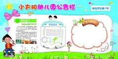企业文化墙  - 源文件下载【酷图网】企业文化墙,公司文化墙,企业简介,美陈,企业美陈,企业文化,公司简介,企业风采,企业荣誉,文化墙,公司历程,员工风采,企业标语,企业文化形象,企业文化墙画,企业文化墙贴,企业文化背景,企业形象墙,企业文化造型,企业照片墙,企业背景墙,亚克力雕塑,企业风采墙,设计,环境设计,展览设计