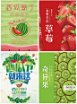 超市水果蔬菜榴莲樱桃西瓜石榴宣传促销广告海报PSD设计素材 H783-淘宝网