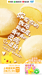 @美团买菜 的个人主页 - 微博