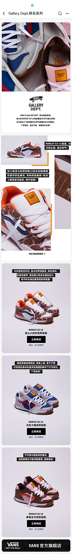 仙人掌LCC采集到二级专题页
