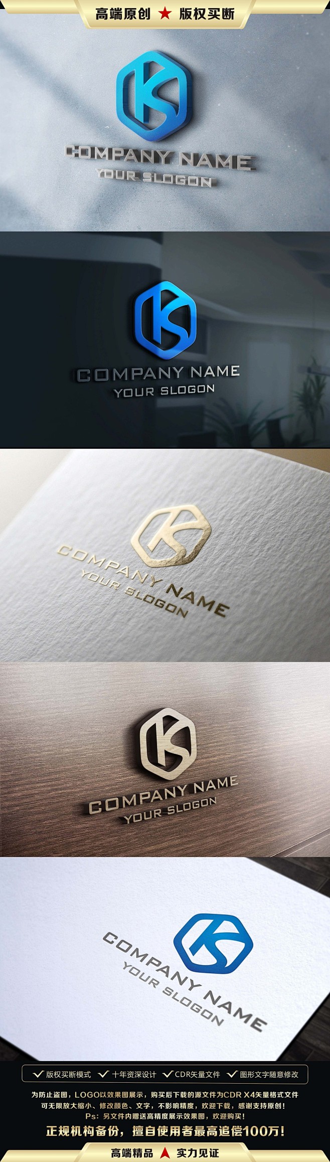 K字母动感大气创意LOGO设计标志设计