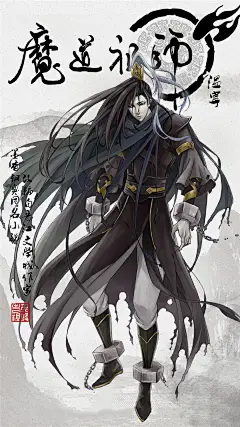 《魔道祖师》唯美高清手机壁纸