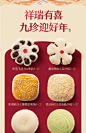 新品【三只松鼠_锦绣八珍礼盒370g】零食早餐中式糕点心年货送礼-tmall.com天猫