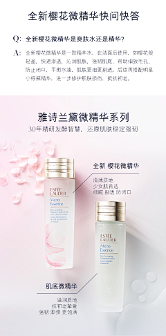 乐乐/乐乐采集到详情
