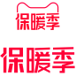 保暖季LOGO