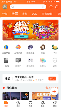 街角~采集到手机截图