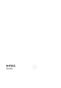 诗篇官方旗舰店