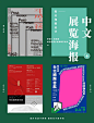 优秀网页设计的微博_微博