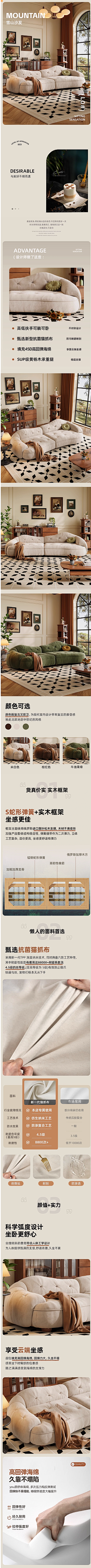中醫药采集到侧压