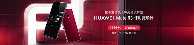 【华为专区】华为P20、P20 Pro、...