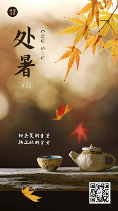 洛墨——采集到海报