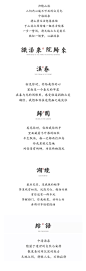 惠州中海·汤泉度假酒店
