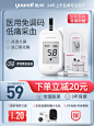 鱼跃血糖测试仪家用精准医用测血糖的仪器糖尿病测量仪血糖试纸-tmall.com天猫