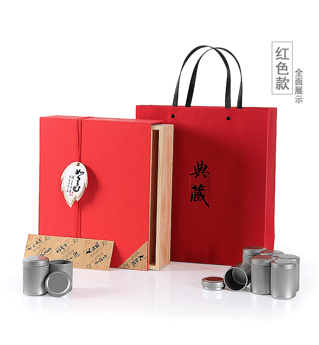 茶叶罐通用绿茶包装盒红茶包装礼盒空盒子批...