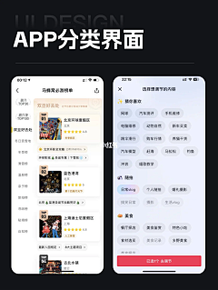 ziho^采集到UI-反馈