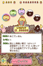 【新作情報】4コマでも人気の”みっちりねこ”が新感覚のラン系カジュアルゲームになって新登場！ [ファミ通app]