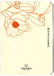 日本设计大师新村则人----书籍画册设计