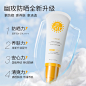 幽玫防晒霜隔离清爽质地夏季全身保湿面部水汗清爽不粘腻SPF50+-tmall.com天猫