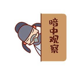 嘻多猴采集到杜甫很忙