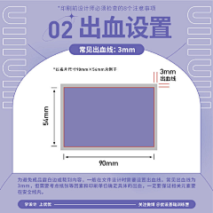 Z_温小言采集到印刷