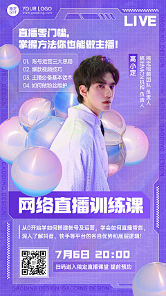 ~y唯心采集到工作素材