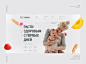 Nestle Baby : Redesign Nestle Baby Website Concept
