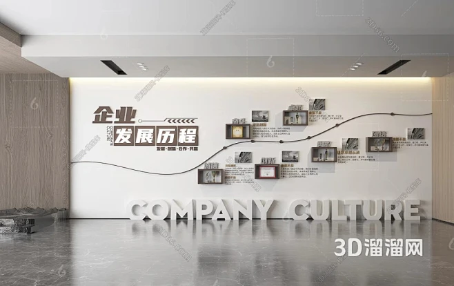 企业发展历程荣誉文化墙3D模型-花瓣网