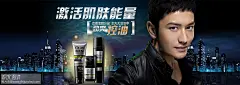 黑色蓝光男士护肤品促销海报背景素材 - 海报 - 视觉设计